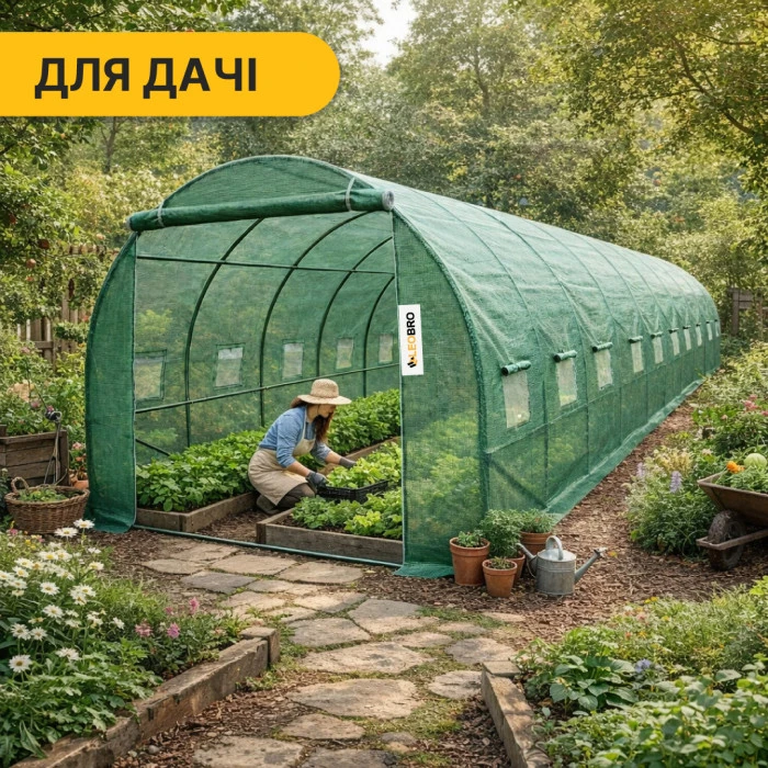 Посилена садова теплиця парник LEOBRO Garden 30м2 Green (LB-G126-GRN)