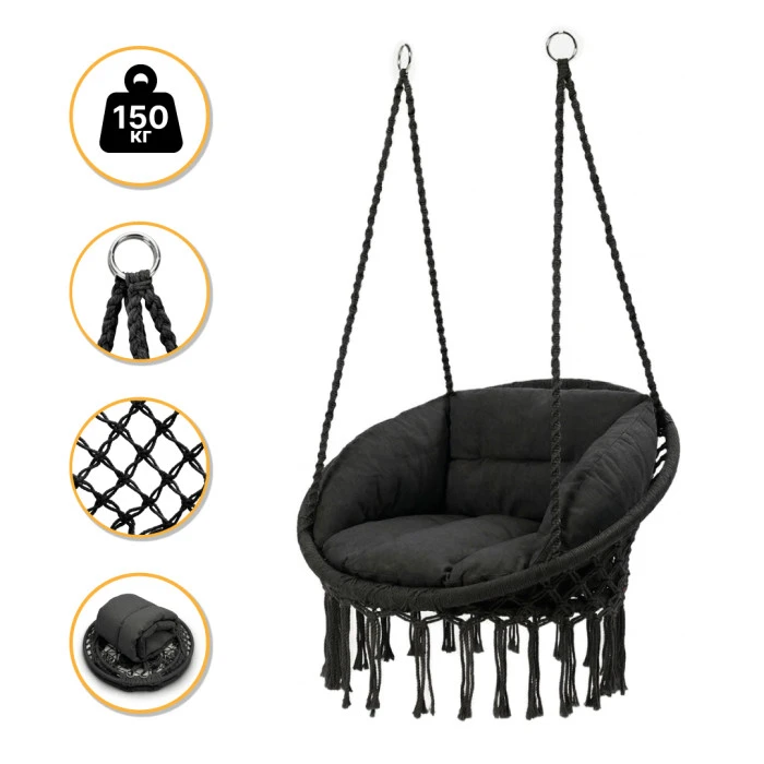 Підвісне плетене крісло-гойдалка LEOBRO Boho Deluxe XL 80 см Black (LB-1111)