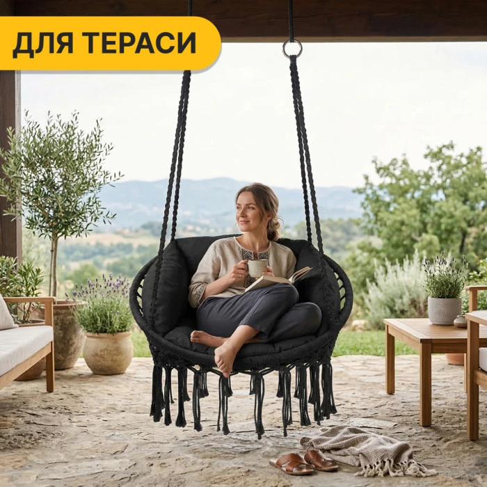 Підвісне плетене крісло-гойдалка LEOBRO Boho Deluxe XL 80 см Black (LB-1111)