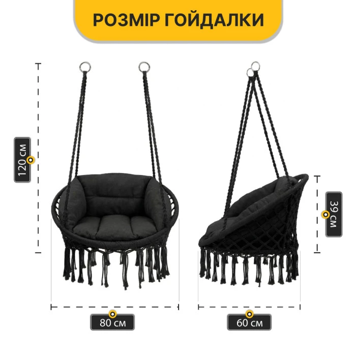 Підвісне плетене крісло-гойдалка LEOBRO Boho Deluxe XL 80 см Black (LB-1111)