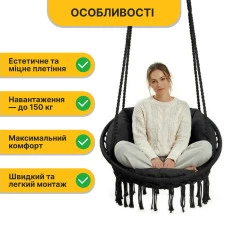 Підвісне плетене крісло-гойдалка LEOBRO Boho Deluxe XL 80 см Black (LB-1111)