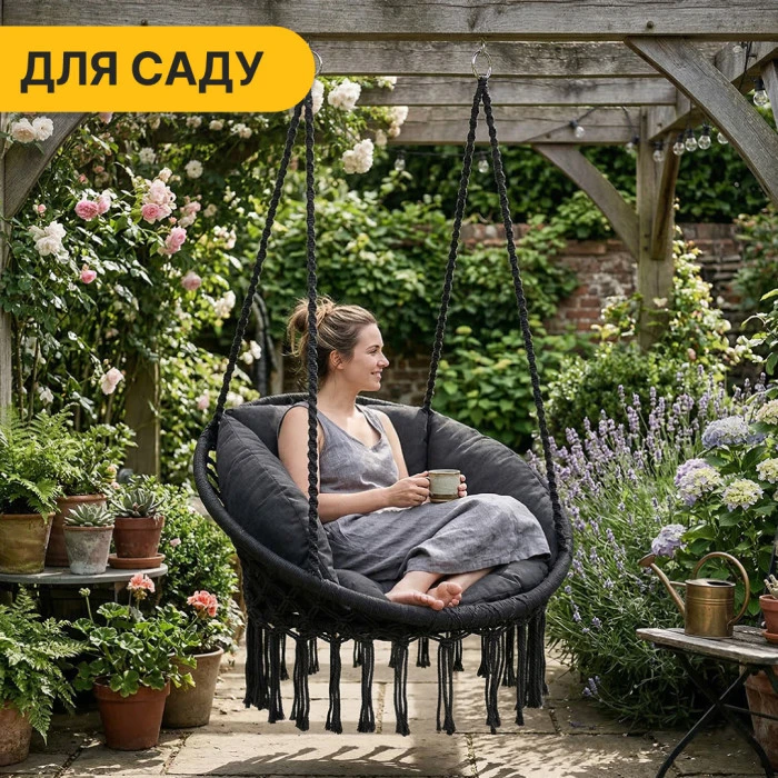 Підвісне плетене крісло-гойдалка LEOBRO Boho Deluxe XL 80 см Black (LB-1111)