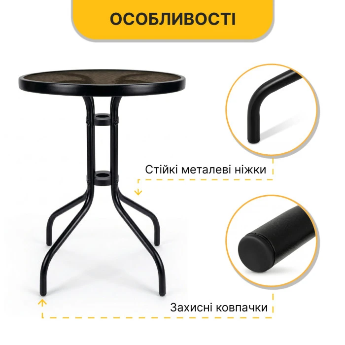 Комплект садових меблів LEOBRO Comfort 2 крісла + круглий столик (LB-1052)