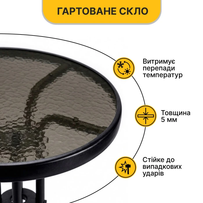 Комплект садових меблів LEOBRO Comfort 2 крісла + круглий столик (LB-1052)