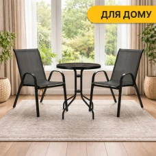 Комплект садових меблів LEOBRO Comfort 2 крісла + круглий столик (LB-1052)