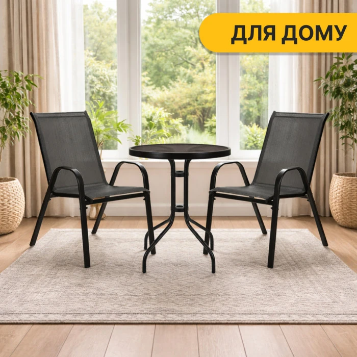 Комплект садових меблів LEOBRO Comfort 2 крісла + круглий столик (LB-1052)