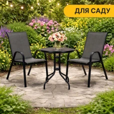 Комплект садових меблів LEOBRO Comfort 2 крісла + круглий столик (LB-1052)