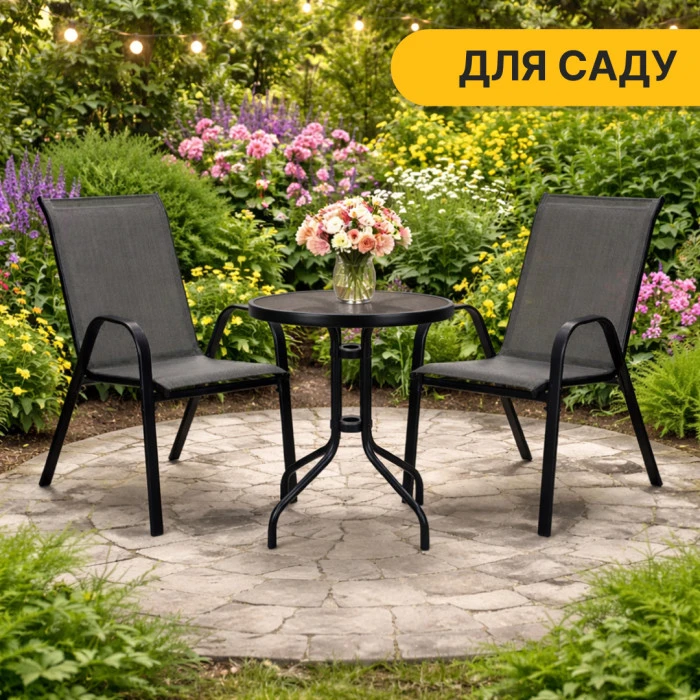 Комплект садових меблів LEOBRO Comfort 2 крісла + круглий столик (LB-1052)