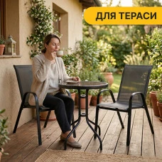 Комплект садових меблів LEOBRO Comfort 2 крісла + круглий столик (LB-1052)