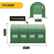 Садова теплиця парник LEOBRO Garden 9м2 Green (LB-G102-GRN)