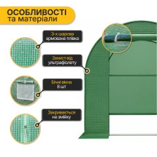 Садова теплиця парник LEOBRO Garden 9м2 Green (LB-G102-GRN)