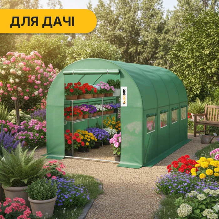Садова теплиця парник LEOBRO Garden 9м2 Green (LB-G102-GRN)