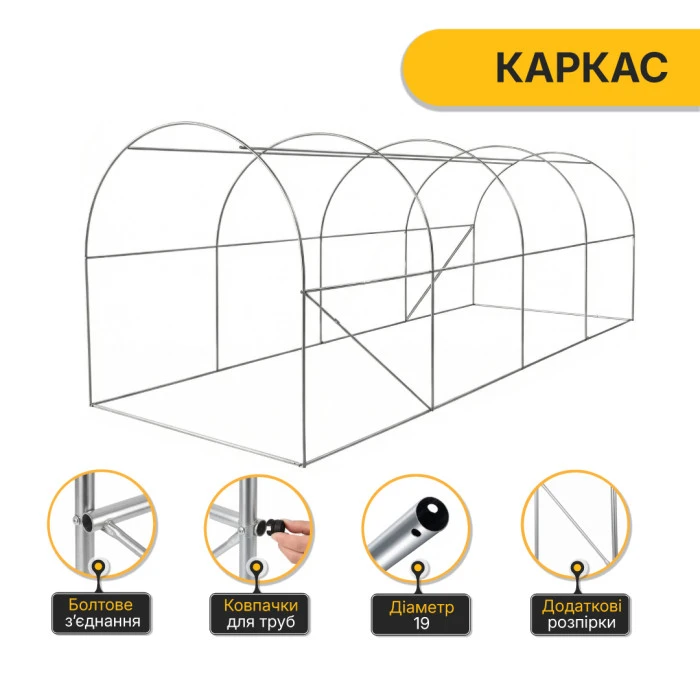 Садова теплиця парник LEOBRO Garden 10м² White (LB-G103-WHT)