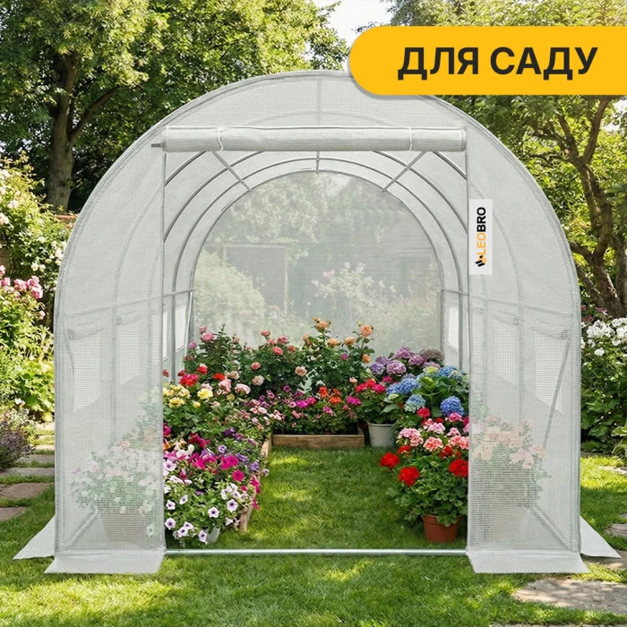 Садова теплиця парник LEOBRO Garden 10м² White (LB-G103-WHT)