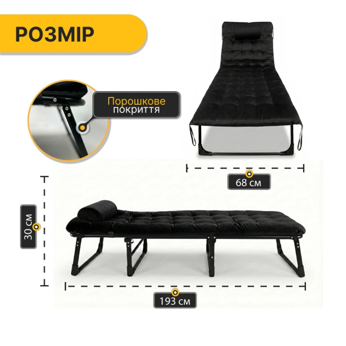 Розкладне ліжко (розкладачка) з оксамитовим матрацом і подушкою LEOBRO Black (LB-FB-A3-BLK)