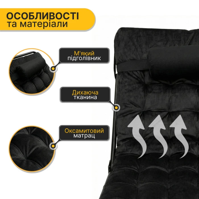 Розкладне ліжко (розкладачка) з оксамитовим матрацом і подушкою LEOBRO Black (LB-FB-A3-BLK)