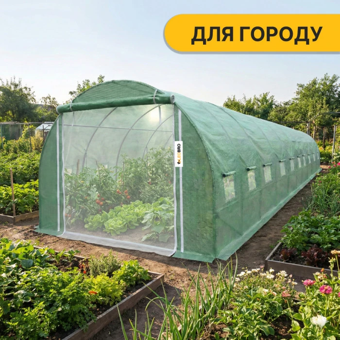 Посилена садова теплиця парник LEOBRO Garden 30м2 Green Mosquito Door (LB-G127-GRN)