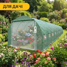 Посилена садова теплиця парник LEOBRO Garden 30м2 Green Mosquito Door (LB-G127-GRN)