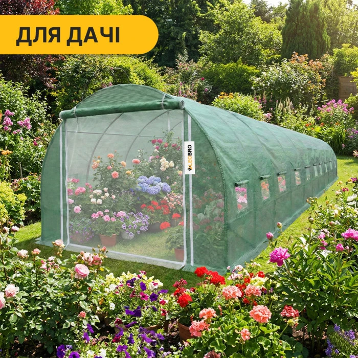 Посилена садова теплиця парник LEOBRO Garden 30м2 Green Mosquito Door (LB-G127-GRN)