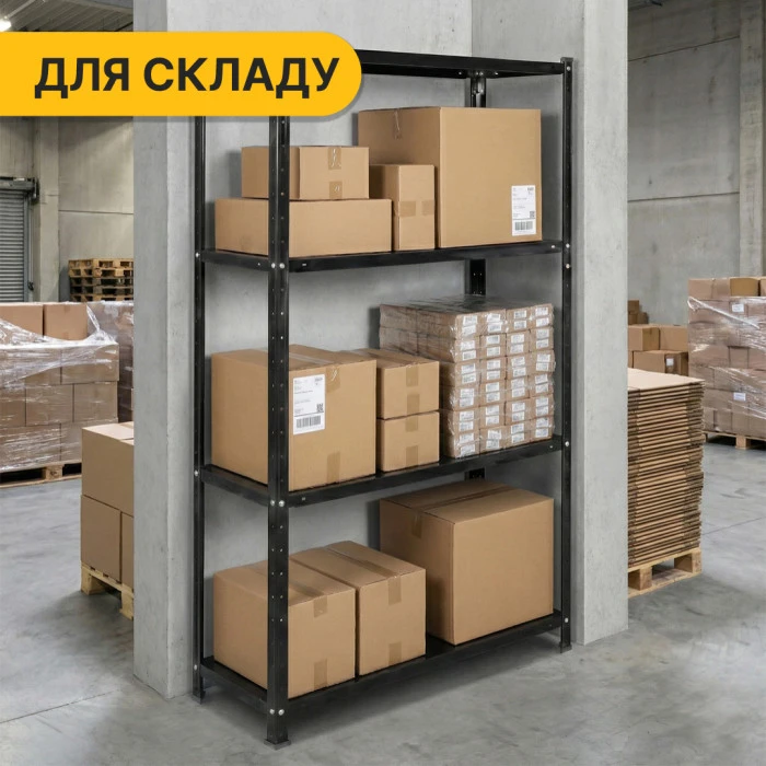 Стелаж з металевими полицями LEOBRO 150 х 75 х 30 см, 35кг/полиця, 4 полиці (LB-R125)