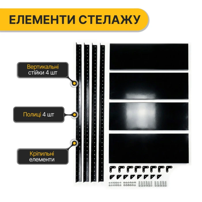 Стелаж з металевими полицями LEOBRO 150 х 75 х 30 см, 35кг/полиця, 4 полиці (LB-R125)