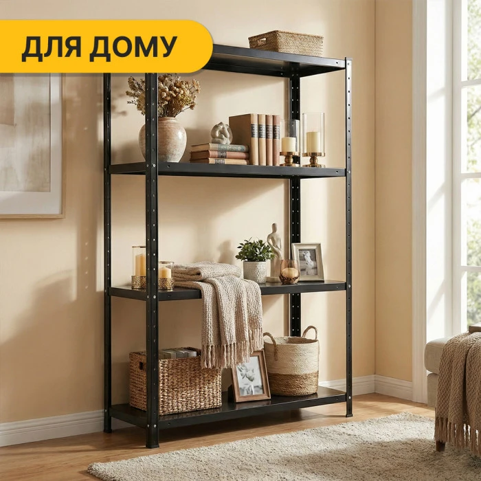 Стелаж з металевими полицями LEOBRO 150 х 75 х 30 см, 35кг/полиця, 4 полиці (LB-R125)