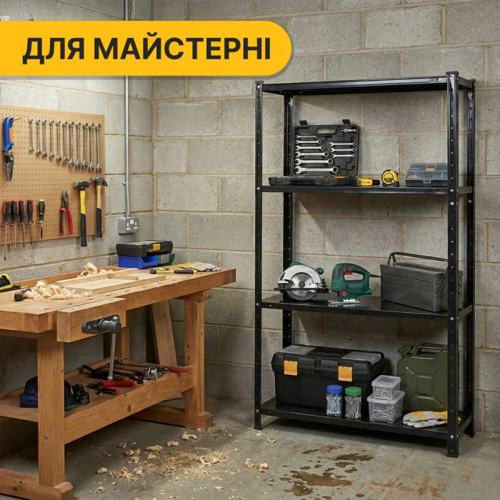 Стелаж з металевими полицями LEOBRO 150 х 75 х 30 см, 35кг/полиця, 4 полиці (LB-R125)