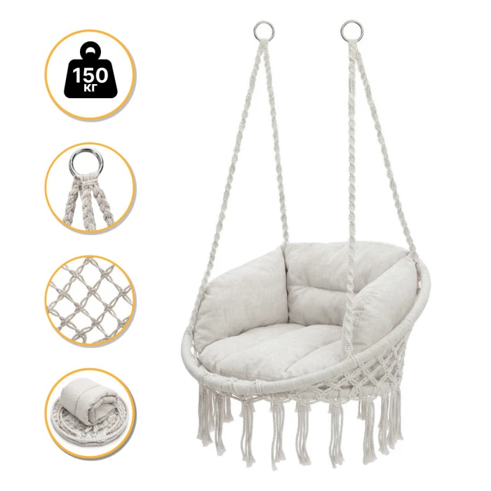 Підвісне плетене крісло-гойдалка LEOBRO Boho Deluxe XL 80 см Cream (LB-1112)