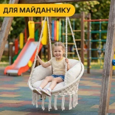 Підвісне плетене крісло-гойдалка LEOBRO Boho Deluxe XL 80 см Cream (LB-1112)