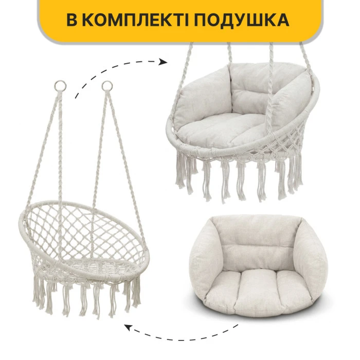 Підвісне плетене крісло-гойдалка LEOBRO Boho Deluxe XL 80 см Cream (LB-1112)