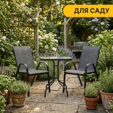 Комплект садових меблів LEOBRO Comfort 2 крісла + прямокутний столик (LB-1053)