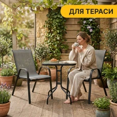 Комплект садових меблів LEOBRO Comfort 2 крісла + прямокутний столик (LB-1053)