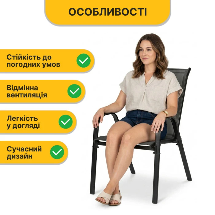 Комплект садових меблів LEOBRO Comfort 2 крісла + прямокутний столик (LB-1053)