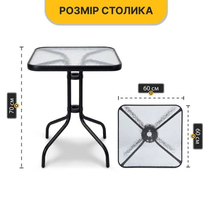 Комплект садових меблів LEOBRO Comfort 2 крісла + прямокутний столик (LB-1053)