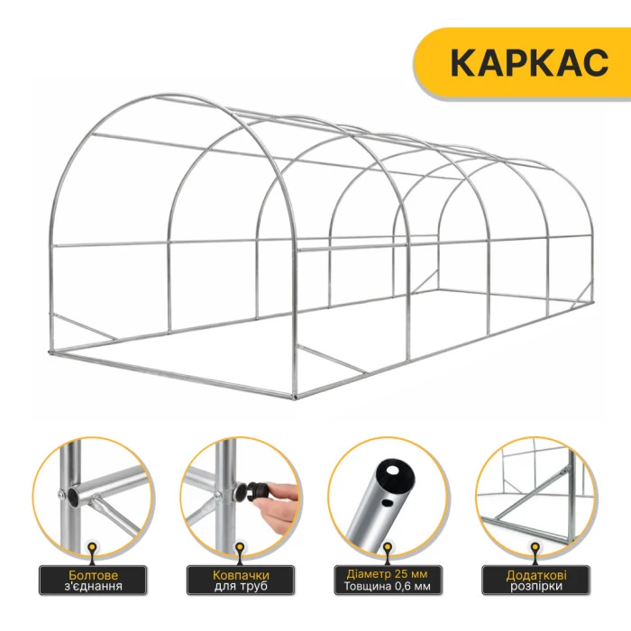 Посилена теплиця садова парник LEOBRO Garden 18м2 White (LB-18M25W)