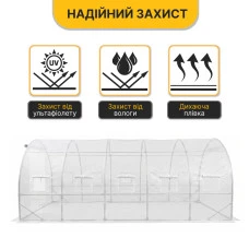Посилена теплиця садова парник LEOBRO Garden 18м2 White (LB-18M25W)
