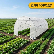Посилена теплиця садова парник LEOBRO Garden 18м2 White (LB-18M25W)