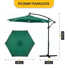 Складной садовый зонтик с боковым удлинителем и LED подсветкой LEOBRO Зеленая (LB-1085)