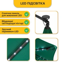Складной садовый зонтик с боковым удлинителем и LED подсветкой LEOBRO Зеленая (LB-1085)