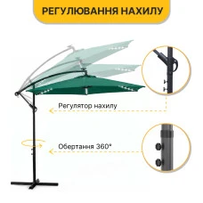 Складной садовый зонтик с боковым удлинителем и LED подсветкой LEOBRO Зеленая (LB-1085)