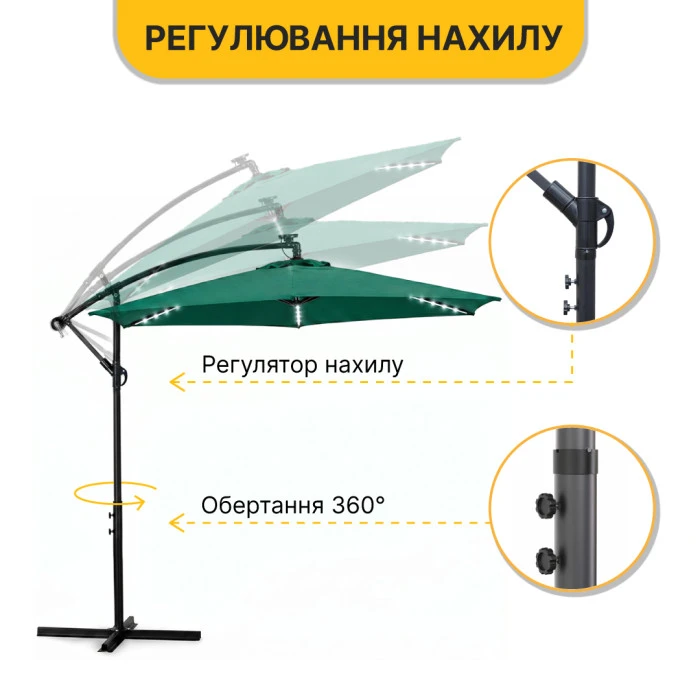 Складной садовый зонтик с боковым удлинителем и LED подсветкой LEOBRO Зеленая (LB-1085)