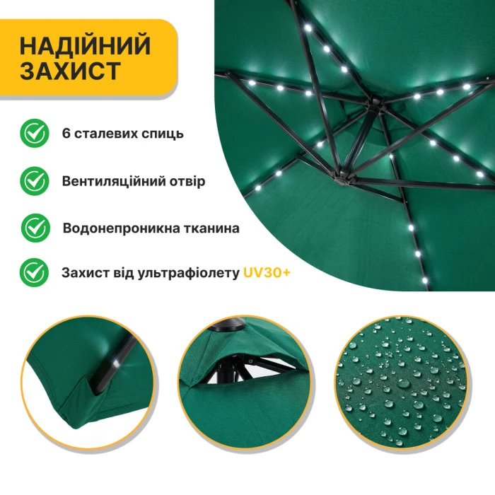 Складной садовый зонтик с боковым удлинителем и LED подсветкой LEOBRO Зеленая (LB-1085)