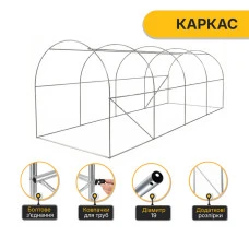 Садова теплиця парник LEOBRO Garden 9м2 White (LB-G102-WHT)