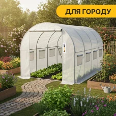 Садова теплиця парник LEOBRO Garden 9м2 White (LB-G102-WHT)