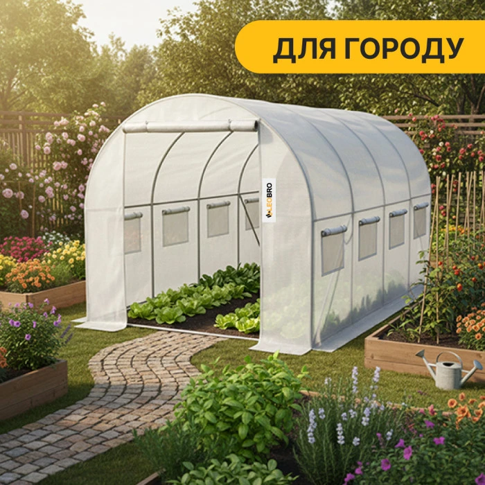 Садова теплиця парник LEOBRO Garden 9м2 White (LB-G102-WHT)