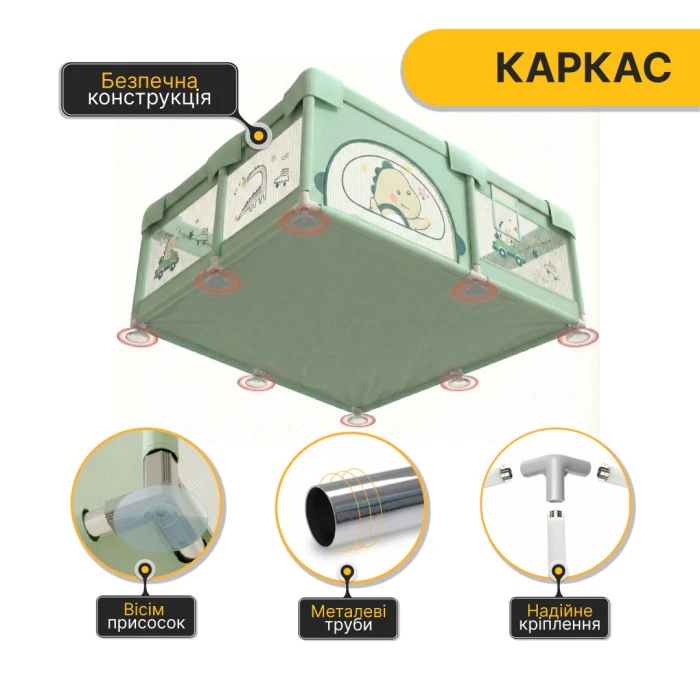 Дитячий манеж LEOBRO "Пригоди динозавра" 150 x 180 см (LB-1004)