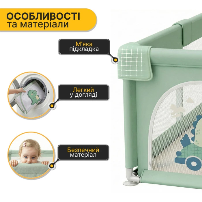 Дитячий манеж LEOBRO "Пригоди динозавра" 150 x 180 см (LB-1004)