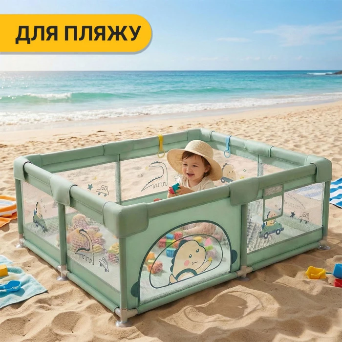 Дитячий манеж LEOBRO "Пригоди динозавра" 150 x 180 см (LB-1004)