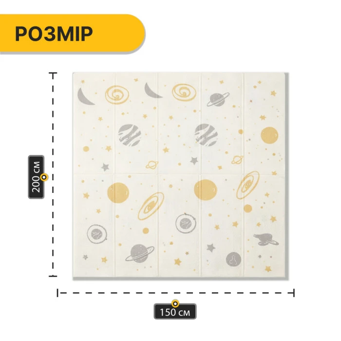 Дитячий ігровий килимок LEOBRO 150 x 200 x 1 см (LB-1026)