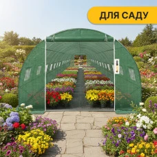 Усиленная садовая теплица парник LEOBRO Garden 36м2 Green (LB-G128-GRN)